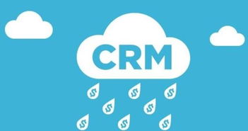 為營銷策劃公司精準(zhǔn)賦能 如何選擇適配的市場(chǎng)營銷CRM系統(tǒng)