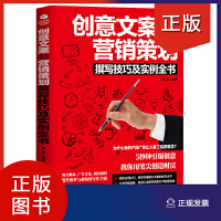 市場(chǎng)營銷策劃 驅(qū)動(dòng)增長(zhǎng)與塑造價(jià)值的系統(tǒng)化藍(lán)圖